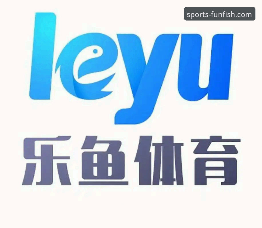乐鱼体育平台官网攻略 3个关键步骤,在乐鱼体育平台官网攻略一场经典逆转