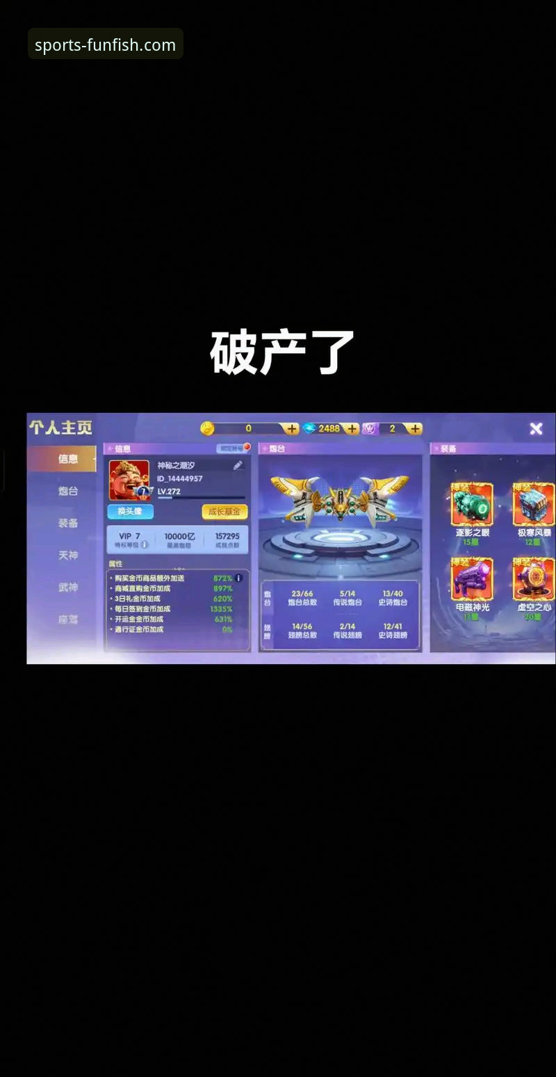 乐鱼体育平台免费直播体验与常见问题全面评测