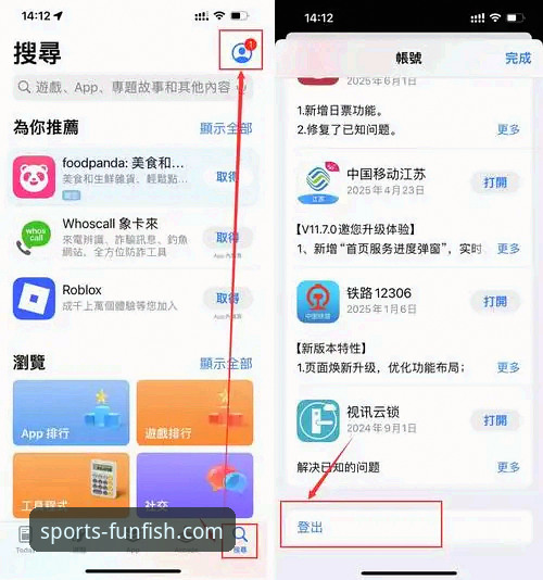 乐鱼app下载安装iOS版完整指南：从零开始的高效操作方案