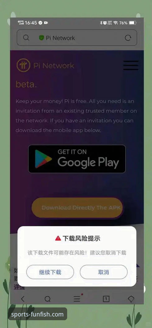 乐鱼app下载安卓 乐鱼app官方下载 vs. 第三方渠道:安卓用户如何安全获取最新版本?