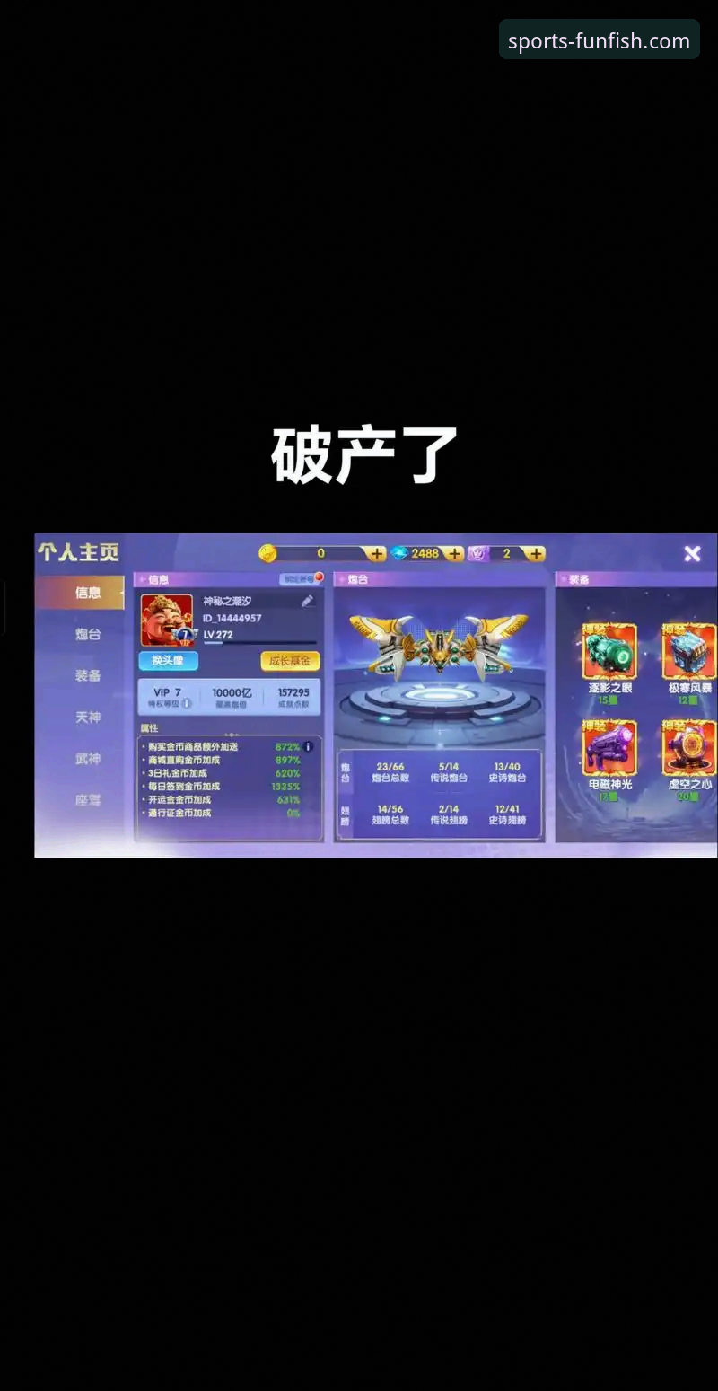 乐鱼体育直播篮球 乐鱼体育平台v2.0.1版本发布,篮球直播体验迎来重大升级