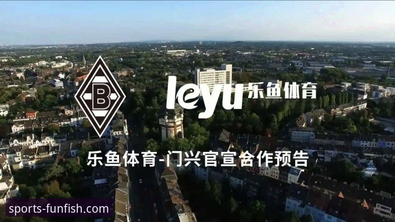 乐鱼体育直播赛事下载与平台使用详解